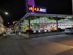 -南海渔家•海鲜•正宗海南菜(海棠湾店)