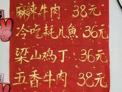 -李子坝梁山鸡(李子坝大鸡哥店)