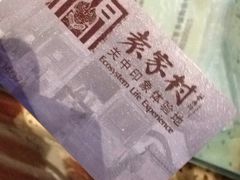 -袁家村关中印象体验地(大唐不夜城店)