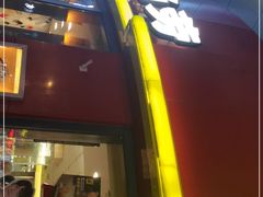 门面-麦当劳(昆山北门路店)