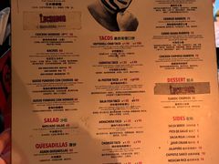 -Luchador摔跤手墨西哥餐厅(恒宇广场店)