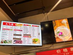 -岩明火勺店(承德路店)