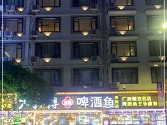 -大师傅金奖啤酒鱼(西街口总店)