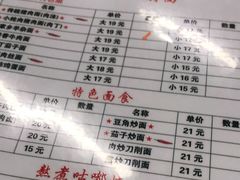 -晋麦香刀削面(光彩路店)
