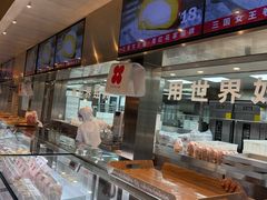 -红花点心局(护国寺店)