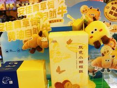 -红宝石·鲜奶小方(昌里店)