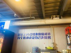 -微醺烤牛·炭火烧烤·精酿啤酒(东郊记忆店)