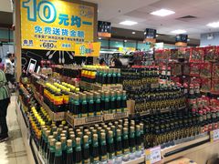 -AEON永旺(东方宝泰店)