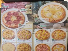 -萨莉亚意式餐厅(国展天虹店)