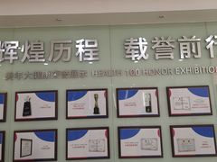 -美年大健康体检中心(太阳宫分院)