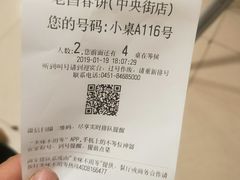 -老昌春饼(中央大街店)