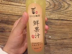 -三十三碗黄牛肉面(东原1891店)
