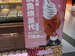 -粉粉乐鲷鱼烧(美罗城店)