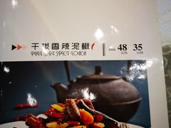 -亢龙太子酒轩(东湖店)