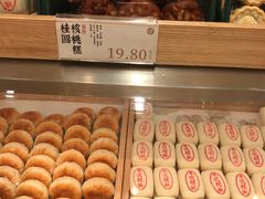 黑糖红枣核桃糕-泸溪河桃酥(欧尚店)