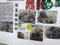-陈董药炖排骨(饶河街店)