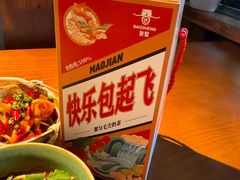 -包整·丝娃娃(一览甲秀楼风景店)