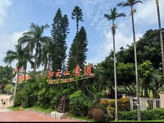 -白云山索道-售票处