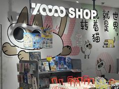 -天娱广场