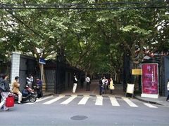 -上海孙中山故居纪念馆