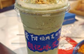 Matcha Milk Ice Slush