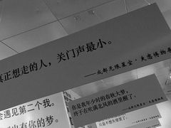 -成都失恋馆