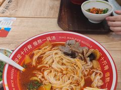 -小满手工粉(北京来福士店)