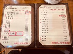 -乐山第一家临江鳝丝(茶坊路店)