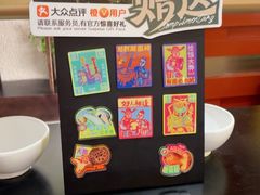 -芸山季·云南山珍菌火锅(人民广场来福士店)