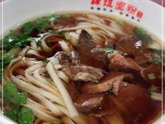 -肆姐面粉馆(坡子街店)