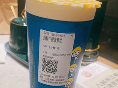 -快乐柠檬happylemon(北京APM店)