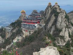 -老君山风景名胜区