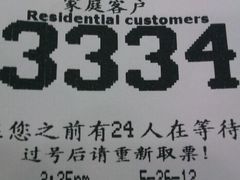 -中国电信(四川北路营业厅)