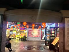 -华威约饭街