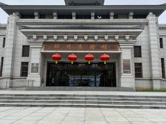-邳州市博物馆