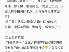 -巧克力渔家.小船海鲜胶东菜(万平口店)