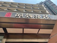 -湖锦酒楼(八一路店)