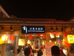 门面-沙州食驿·非遗小吃夜市