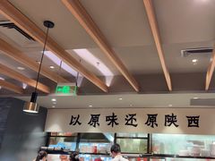 -大师兄·手工面·西北菜(美的悦然广场店)
