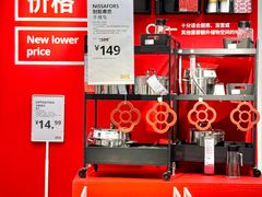 -宜家家居(高新商场店)