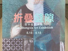 -南京书画院金陵美术馆