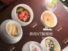 菜单-羲和雅苑•北京烤鸭(国贸商城店)