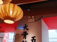 -味千拉面(淮安万达店)