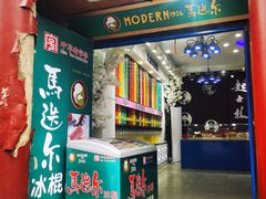 -古文化街旅游区