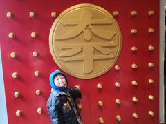 -南京中国近代史遗址博物馆(南京总统府)