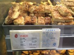 -上海哈尔滨食品厂(淮海中路店)