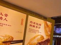 -开心焗·盐焗零食(南京中央商场新街口店)