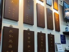 -爆肚冯(廊房二条店)