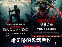 -万达影城(贵阳中大激光IMAX店)