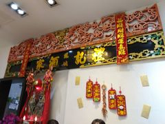 -凤城礼记鱼翅海鲜酒家(新马路总店)